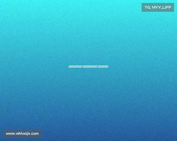 欧冠豪门争霸新纪元 各大球队鏖战欧洲之巅 争夺荣耀与未来