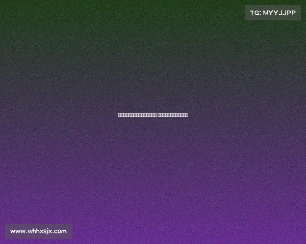 罗马诺：弗拉霍维奇被推荐给曼联 但曼联专注谢什科转会工作