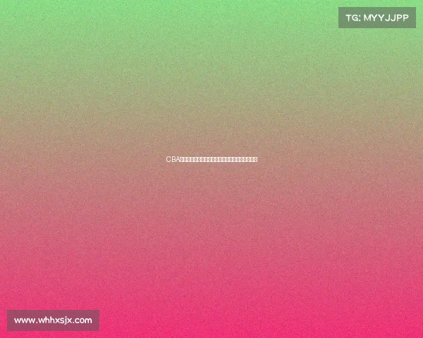 CBA官方专访：深度解析中国篮球发展趋势与未来规划