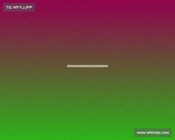 西甲联赛技术统计解析：球员表现、战术趋势与数据背后的秘密