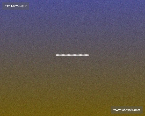 高尔夫球场的绿意世界与挑战探索，感受挥杆瞬间的极致魅力