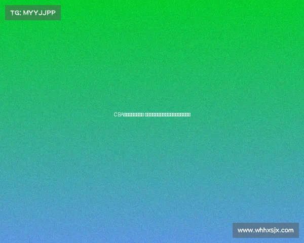 CBA官方商城全新上线 多款精选商品助力球迷打造专属篮球世界