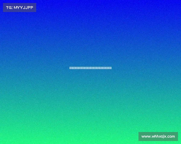 西甲联赛技术统计解析：球员表现、战术趋势与数据背后的秘密