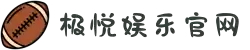 极悦娱乐-创意平台,注册畅享文化之梦!